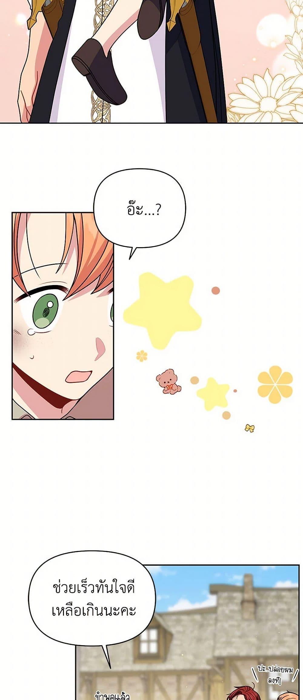 Manga-lc-com อ่านมังงะ อ่านการ์ตูน ออนไลน์ ฟรี My BFF is a Tyrant in Training ตอนที่ 1 2 3 4 5 6 7 8 9 10 11 12 13 14 ฟรี ไม่มีโฆษณา Manga-lc - อ่าน มังงะ อ่าน การ์ตูน ออนไลน์ อ่านมังงะ ฟรี