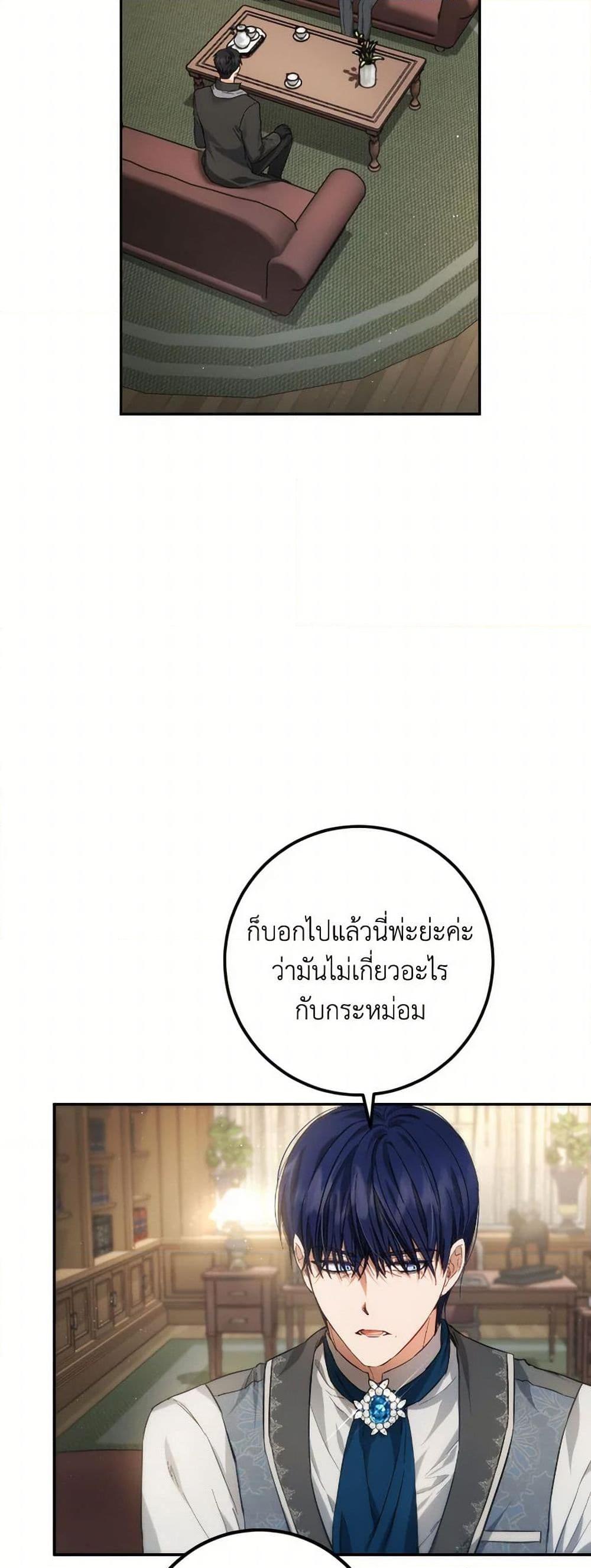 Manga-lc-com อ่านมังงะ อ่านการ์ตูน ออนไลน์ ฟรี The Heiress’s Double Life ตอนที่ 1 2 3 4 5 6 7 8 9 10 11 12 13 14 ฟรี ไม่มีโฆษณา Manga-lc - อ่าน มังงะ อ่าน การ์ตูน ออนไลน์ อ่านมังงะ ฟรี