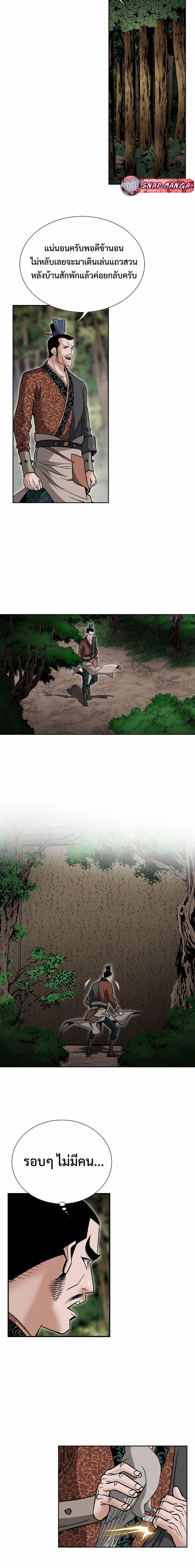 Manga-lc-com อ่านมังงะ อ่านการ์ตูน ออนไลน์ ฟรี Biography of a Novice Warrior ตอนที่ 1 2 3 4 5 6 7 8 9 10 11 12 13 14 ฟรี ไม่มีโฆษณา Manga-lc - อ่าน มังงะ อ่าน การ์ตูน ออนไลน์ อ่านมังงะ ฟรี