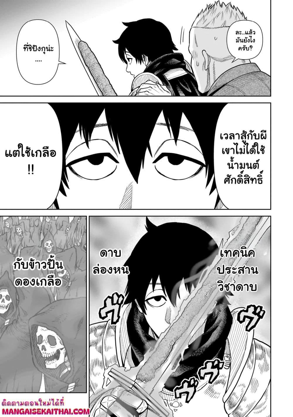 Manga-lc-com อ่านมังงะ อ่านการ์ตูน ออนไลน์ ฟรี Ninja no Kishi ตอนที่ 1 2 3 4 5 6 7 8 9 10 11 12 13 14 ฟรี ไม่มีโฆษณา Manga-lc - อ่าน มังงะ อ่าน การ์ตูน ออนไลน์ อ่านมังงะ ฟรี