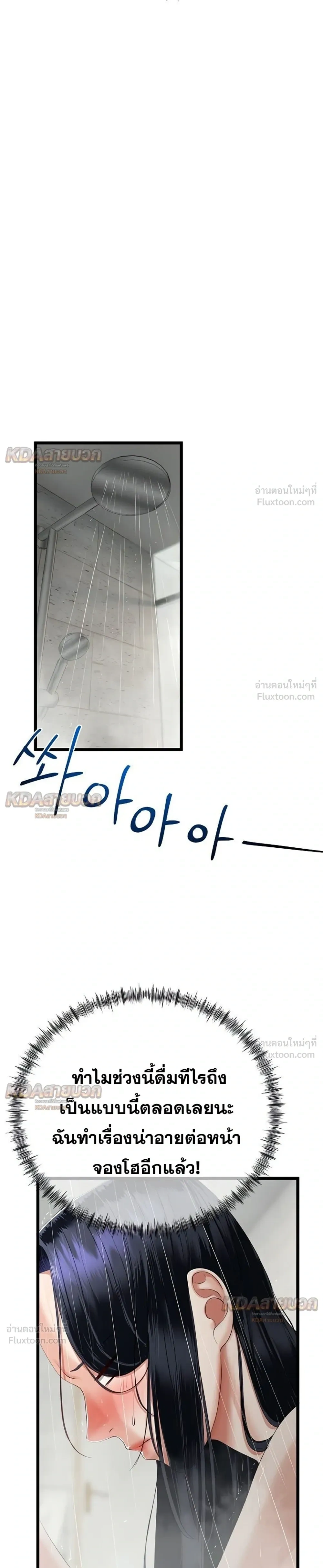 Doujin-Lc- อ่าน โดจิน มังฮวา เกาหลี ญี่ปุ่น จีน แปลไทย My First Love is My Stepmother รักแรกของผม คือ “แม่เลี้ยง” ตอนที่ 1 2 3 4 5 6 7 8 9 10 11 12 13 14 ฟรี ไม่มีโฆษณา อ่าน โดจิน Manhwa เกาหลี ญี่ปุ่น จีน เรามีครบ คัดมาให้เน้นๆ โดจิน 18+ รับประกันความฟินโดย  Doujin Lc