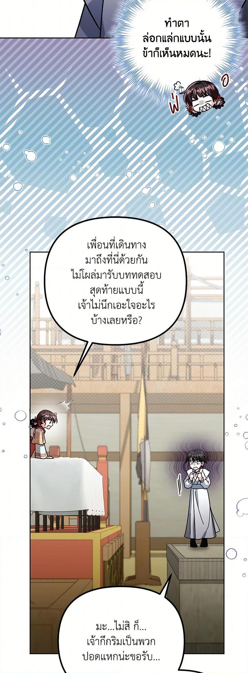 Manga-lc-com อ่านมังงะ อ่านการ์ตูน ออนไลน์ ฟรี The Overflowing Elixir of the Fallen House ตอนที่ 1 2 3 4 5 6 7 8 9 10 11 12 13 14 ฟรี ไม่มีโฆษณา Manga-lc - อ่าน มังงะ อ่าน การ์ตูน ออนไลน์ อ่านมังงะ ฟรี