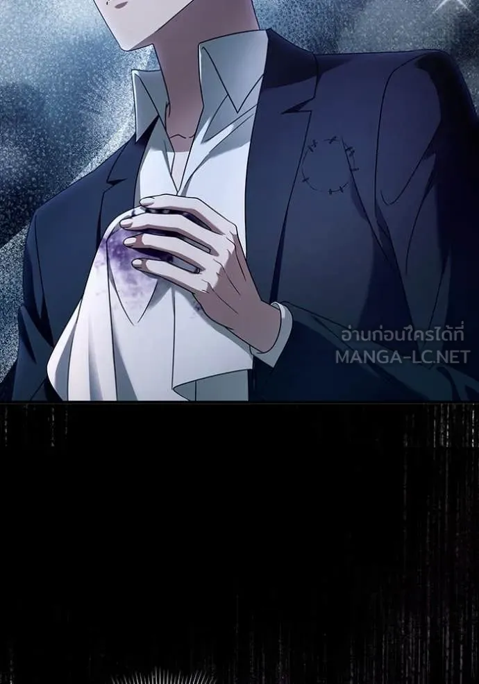 เชื่อเถอะ ฉันเป็นฮัน ตอนที่ 42 รูปที่ 16