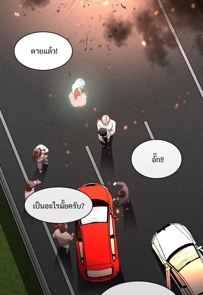 JAKDU ตอนที่ 64 รูปที่ 112