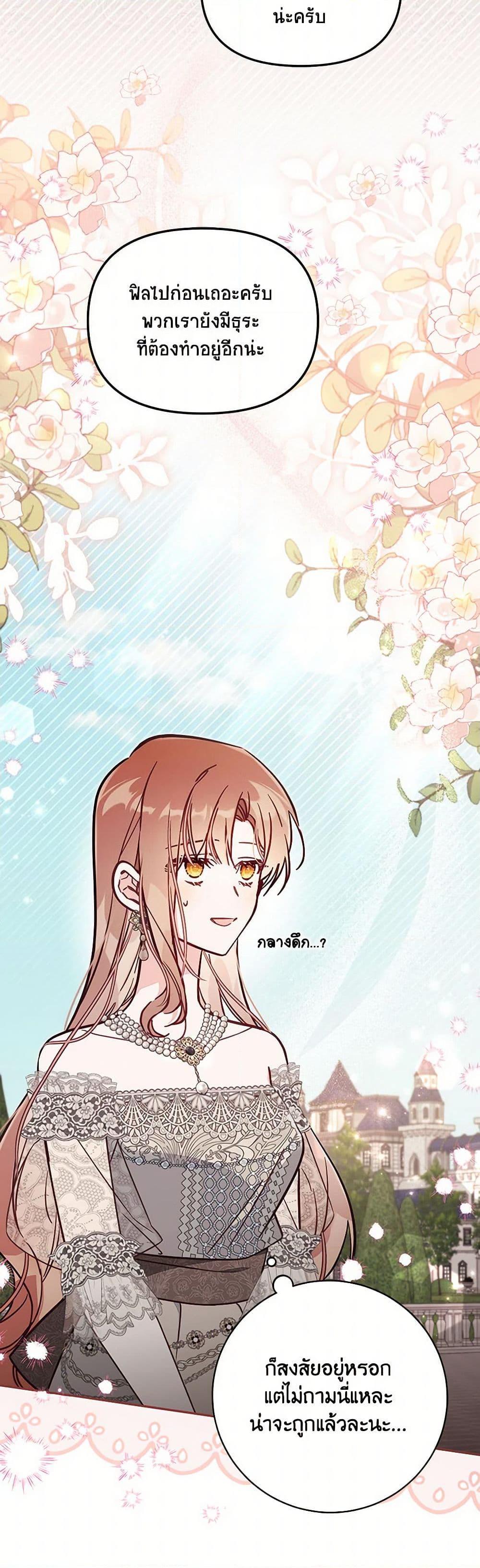 Manga-lc-com อ่านมังงะ อ่านการ์ตูน ออนไลน์ ฟรี No Place for the Fake Princess ตอนที่ 1 2 3 4 5 6 7 8 9 10 11 12 13 14 ฟรี ไม่มีโฆษณา Manga-lc - อ่าน มังงะ อ่าน การ์ตูน ออนไลน์ อ่านมังงะ ฟรี