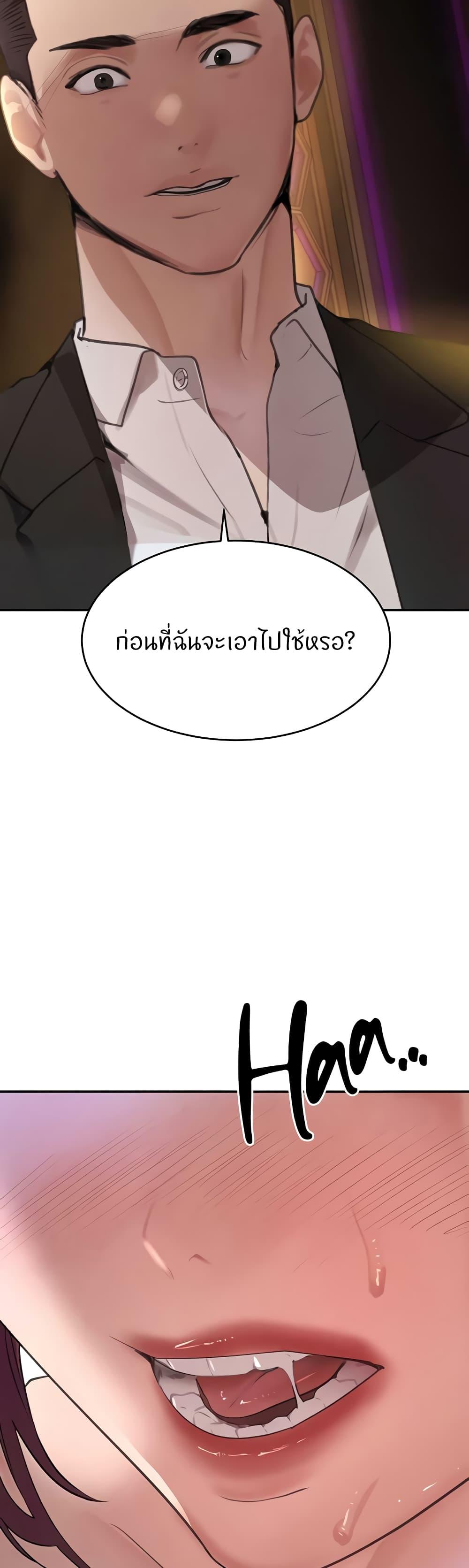 Doujin-Lc- อ่าน โดจิน มังฮวา เกาหลี ญี่ปุ่น จีน แปลไทย The Boss's Daughter ตอนที่ 1 2 3 4 5 6 7 8 9 10 11 12 13 14 ฟรี ไม่มีโฆษณา อ่าน โดจิน Manhwa เกาหลี ญี่ปุ่น จีน เรามีครบ คัดมาให้เน้นๆ โดจิน 18+ รับประกันความฟินโดย  Doujin Lc