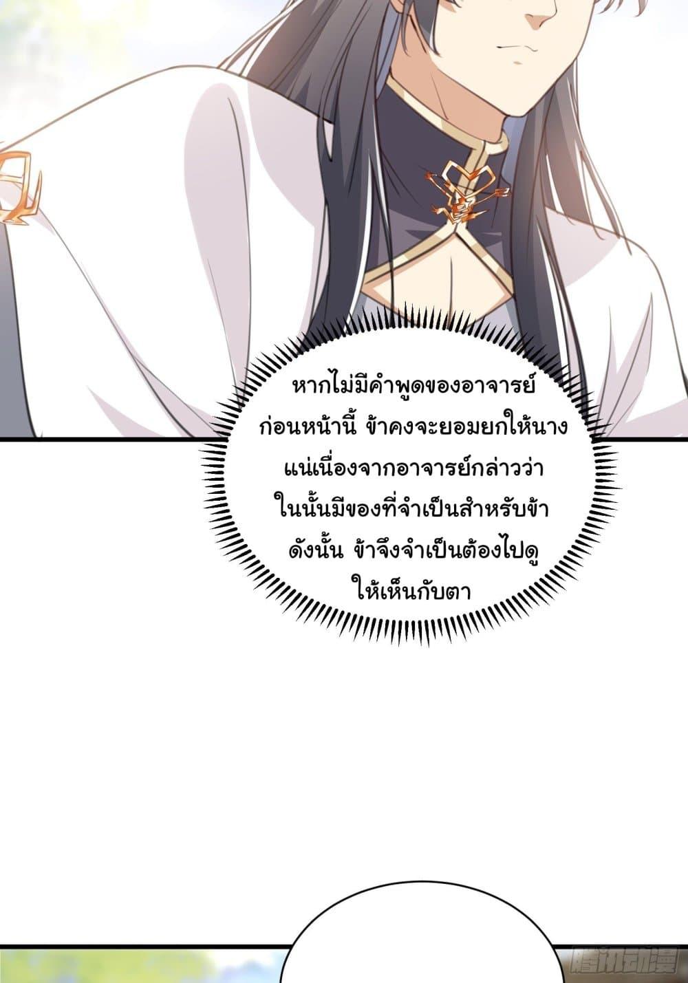 Manga-lc-com อ่านมังงะ อ่านการ์ตูน ออนไลน์ ฟรี Cultivating Immortality Requires a Rich Woman ตอนที่ 1 2 3 4 5 6 7 8 9 10 11 12 13 14 ฟรี ไม่มีโฆษณา Manga-lc - อ่าน มังงะ อ่าน การ์ตูน ออนไลน์ อ่านมังงะ ฟรี