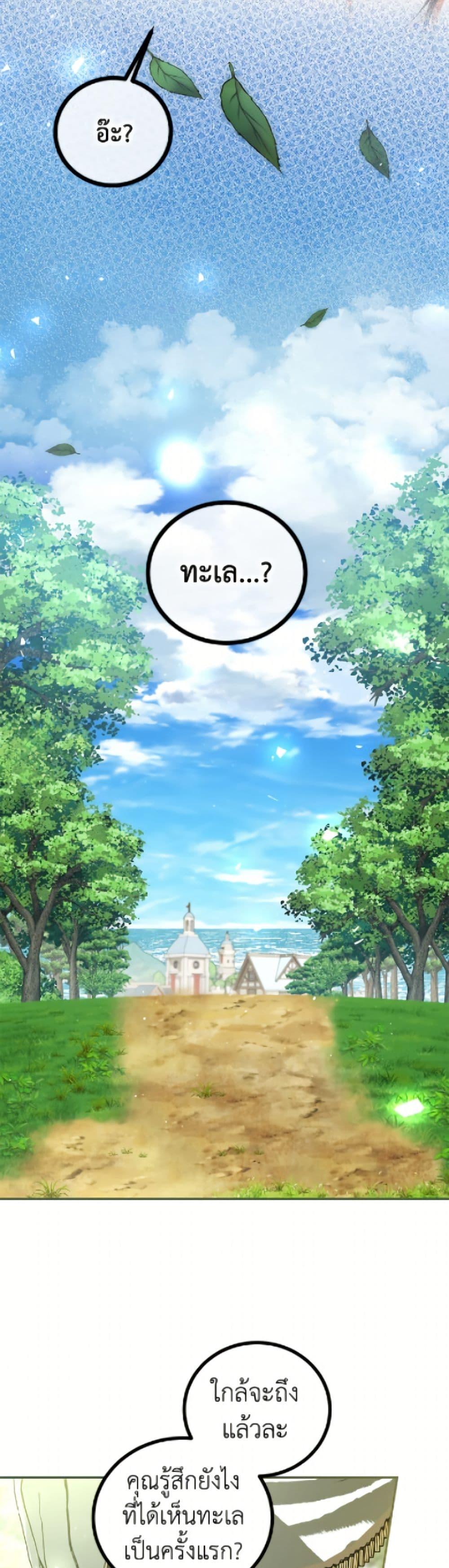 Manga-lc-com อ่านมังงะ อ่านการ์ตูน ออนไลน์ ฟรี Limited Extra time ตอนที่ 1 2 3 4 5 6 7 8 9 10 11 12 13 14 ฟรี ไม่มีโฆษณา Manga-lc - อ่าน มังงะ อ่าน การ์ตูน ออนไลน์ อ่านมังงะ ฟรี