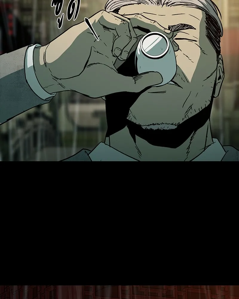 เกาลูน  ซาโรกา ตอนที่ 24 รูปที่ 68