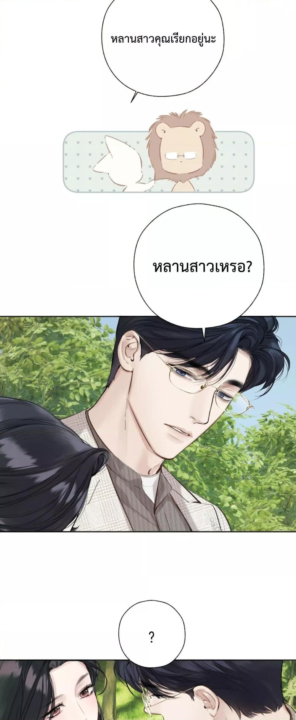 Manga-lc-com อ่านมังงะ อ่านการ์ตูน ออนไลน์ ฟรี AccidentalLove ตอนที่ 1 2 3 4 5 6 7 8 9 10 11 12 13 14 ฟรี ไม่มีโฆษณา Manga-lc - อ่าน มังงะ อ่าน การ์ตูน ออนไลน์ อ่านมังงะ ฟรี