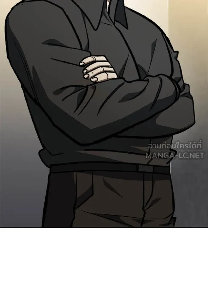 ราชาแห่งอ็อกทากอน ตอนที่ 167 รูปที่ 93