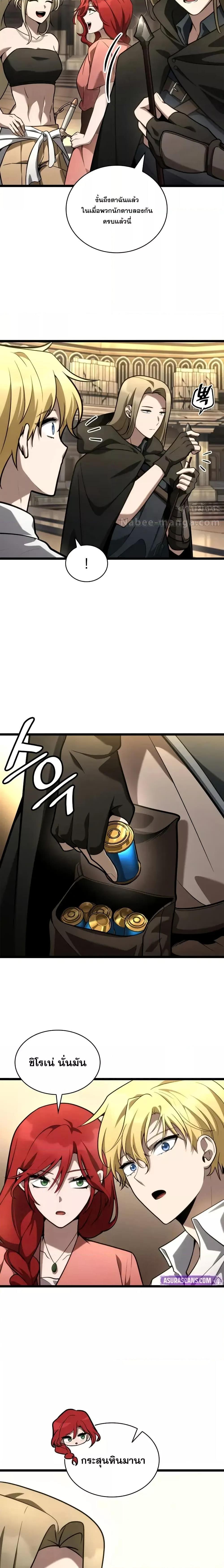 Manga-lc-com อ่านมังงะ อ่านการ์ตูน ออนไลน์ ฟรี InfiniteMage ตอนที่ 1 2 3 4 5 6 7 8 9 10 11 12 13 14 ฟรี ไม่มีโฆษณา Manga-lc - อ่าน มังงะ อ่าน การ์ตูน ออนไลน์ อ่านมังงะ ฟรี