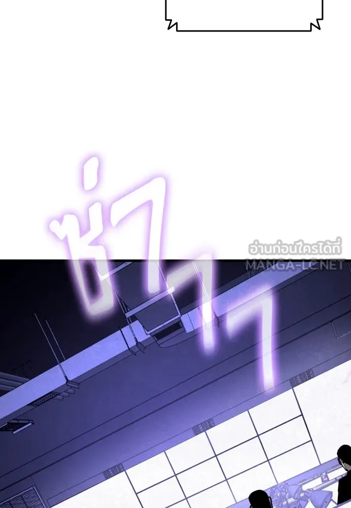 มือพิพากษา ตอนที่ 28 รูปที่ 15