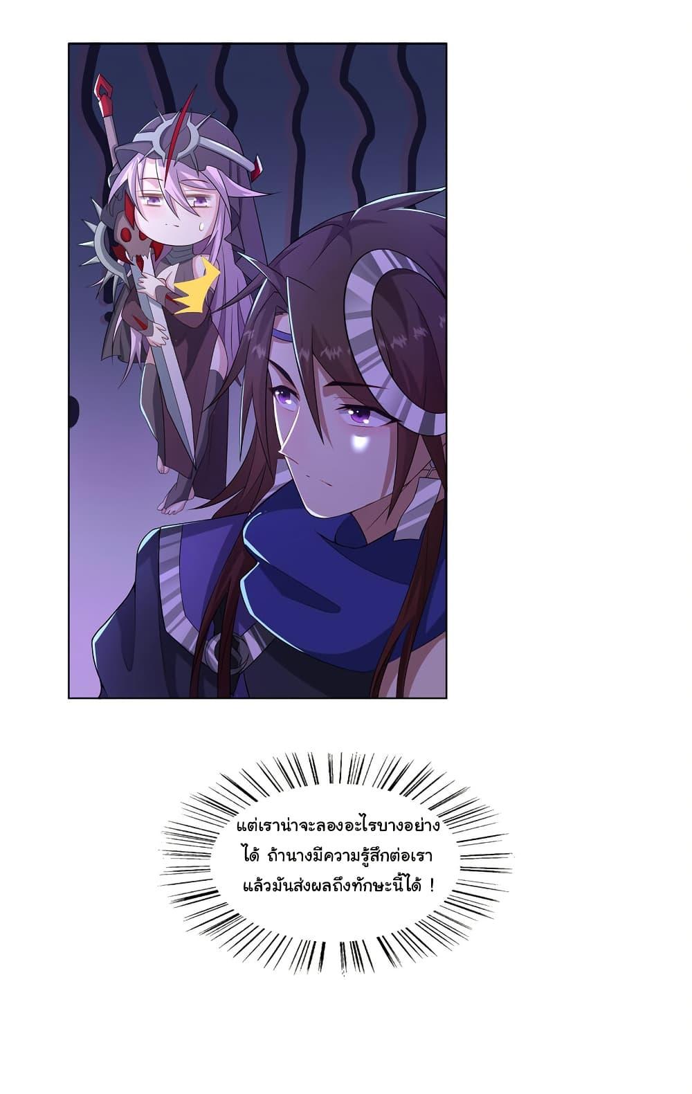 Manga-lc-com อ่านมังงะ อ่านการ์ตูน ออนไลน์ ฟรี I Became The Buddha Emperor In The Demon Sect ตอนที่ 1 2 3 4 5 6 7 8 9 10 11 12 13 14 ฟรี ไม่มีโฆษณา Manga-lc - อ่าน มังงะ อ่าน การ์ตูน ออนไลน์ อ่านมังงะ ฟรี