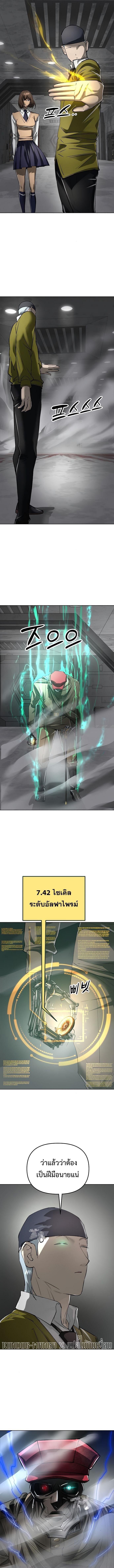 Manga-lc-com อ่านมังงะ อ่านการ์ตูน ออนไลน์ ฟรี Cosmic Heavenly Demon 3077 ตอนที่ 1 2 3 4 5 6 7 8 9 10 11 12 13 14 ฟรี ไม่มีโฆษณา Manga-lc - อ่าน มังงะ อ่าน การ์ตูน ออนไลน์ อ่านมังงะ ฟรี