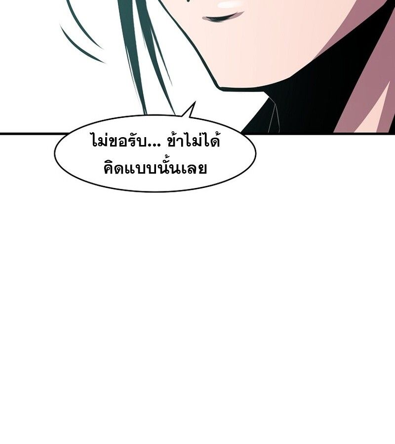Manga-lc-com อ่านมังงะ อ่านการ์ตูน ออนไลน์ ฟรี The Best Martial Arts Instructor In The World ตอนที่ 1 2 3 4 5 6 7 8 9 10 11 12 13 14 ฟรี ไม่มีโฆษณา Manga-lc - อ่าน มังงะ อ่าน การ์ตูน ออนไลน์ อ่านมังงะ ฟรี