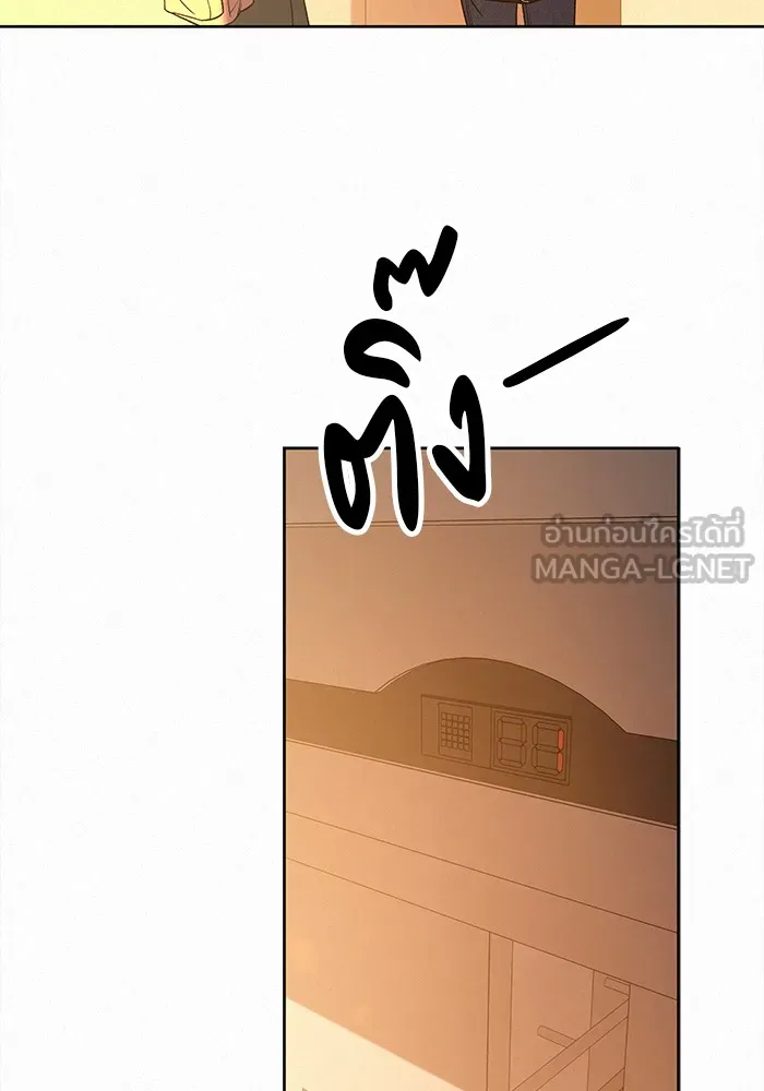 ปฏิบัติการรักวุ่นหัวใจ ตอนที่ 96 รูปที่ 39