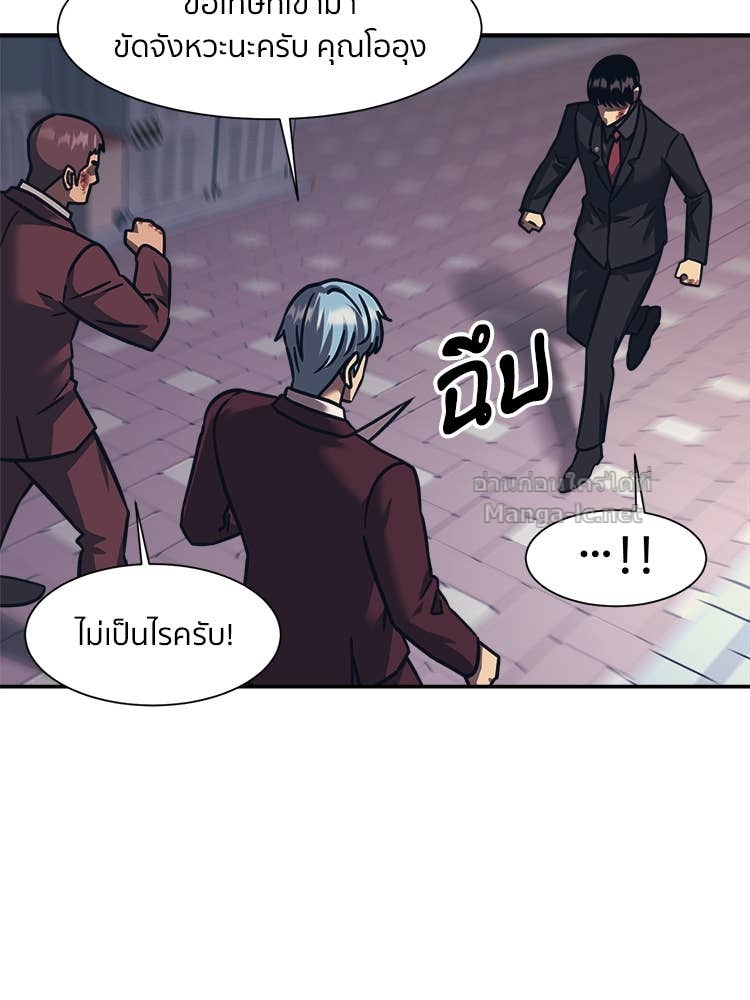 Doujin-Lc- อ่าน โดจิน มังฮวา เกาหลี ญี่ปุ่น จีน แปลไทย โคตรแกร่ง ตอนที่ 1 2 3 4 5 6 7 8 9 10 11 12 13 14 ฟรี ไม่มีโฆษณา อ่าน โดจิน Manhwa เกาหลี ญี่ปุ่น จีน เรามีครบ คัดมาให้เน้นๆ โดจิน 18+ รับประกันความฟินโดย Doujin Lc