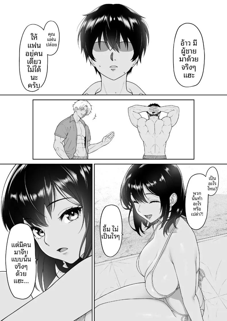 Doujin-Lc- อ่าน โดจิน มังฮวา เกาหลี ญี่ปุ่น จีน แปลไทย วันในฤดูร้อนที่ความรักของผมถูกแย่งชิงไป (wreathbox) ตอนที่ 1 2 3 4 5 6 7 8 9 10 11 12 13 14 ฟรี ไม่มีโฆษณา อ่าน โดจิน Manhwa เกาหลี ญี่ปุ่น จีน เรามีครบ คัดมาให้เน้นๆ โดจิน 18+ รับประกันความฟินโดย  Doujin Lc