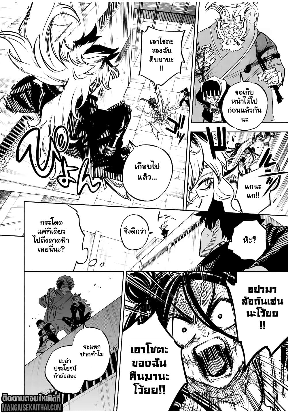 Manga-lc-com อ่านมังงะ อ่านการ์ตูน ออนไลน์ ฟรี Prisoners of Twilight-Town ตอนที่ 1 2 3 4 5 6 7 8 9 10 11 12 13 14 ฟรี ไม่มีโฆษณา Manga-lc - อ่าน มังงะ อ่าน การ์ตูน ออนไลน์ อ่านมังงะ ฟรี