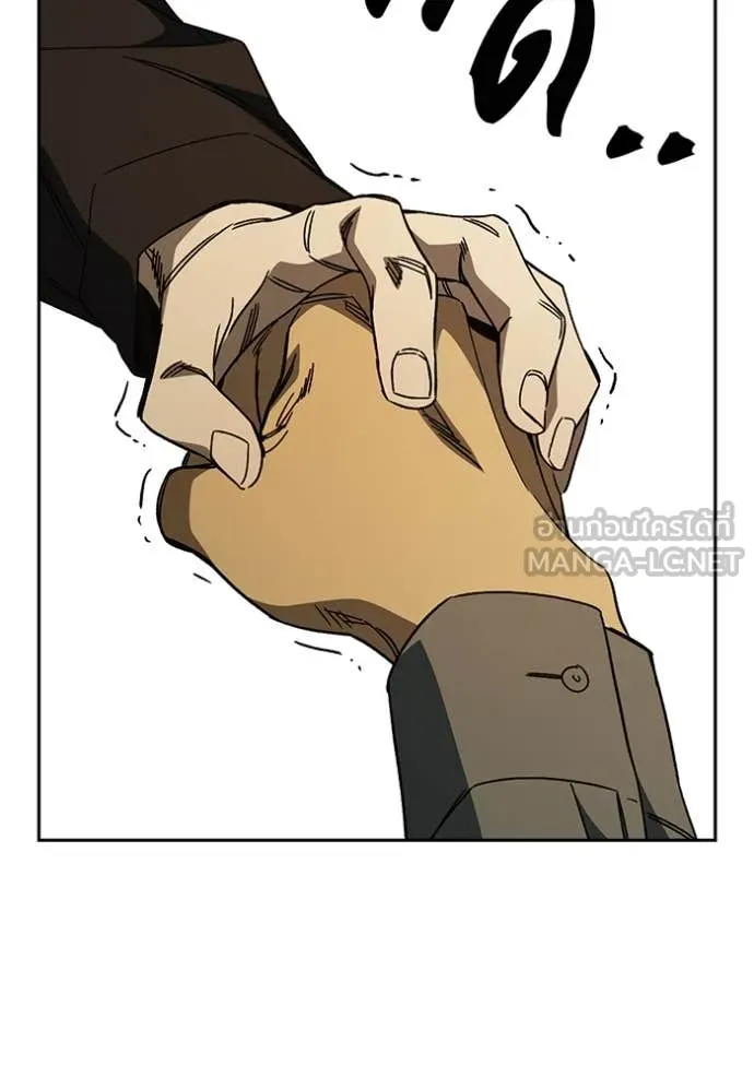 Study Group ตอนที่ 280 รูปที่ 19