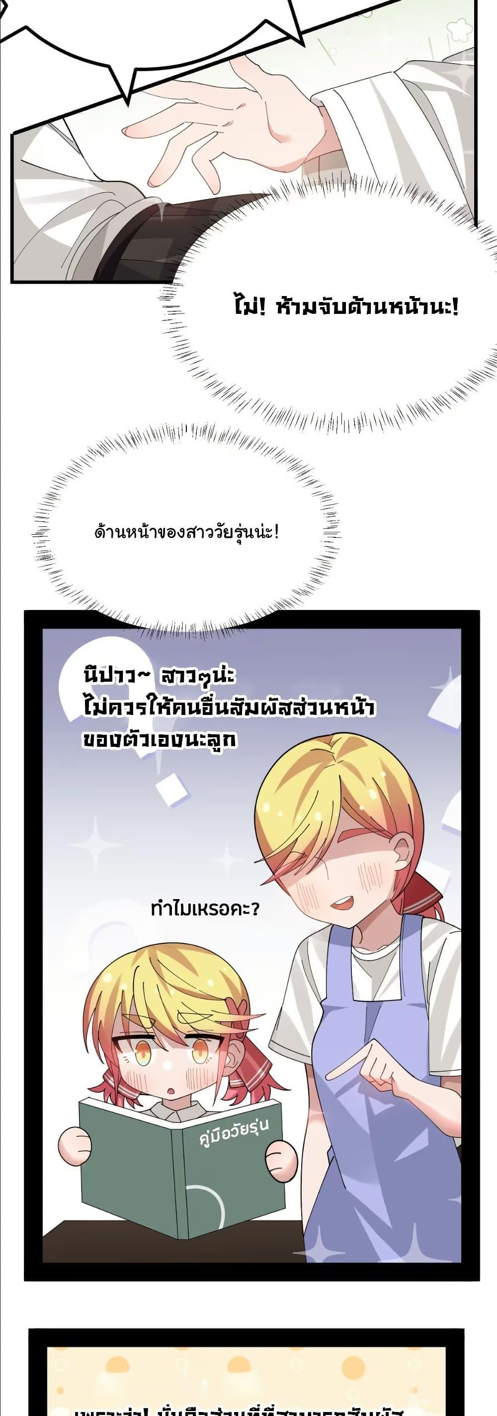 Manga-lc-com อ่านมังงะ อ่านการ์ตูน ออนไลน์ ฟรี The Best Project is to Make Butter ตอนที่ 1 2 3 4 5 6 7 8 9 10 11 12 13 14 ฟรี ไม่มีโฆษณา Manga-lc - อ่าน มังงะ อ่าน การ์ตูน ออนไลน์ อ่านมังงะ ฟรี