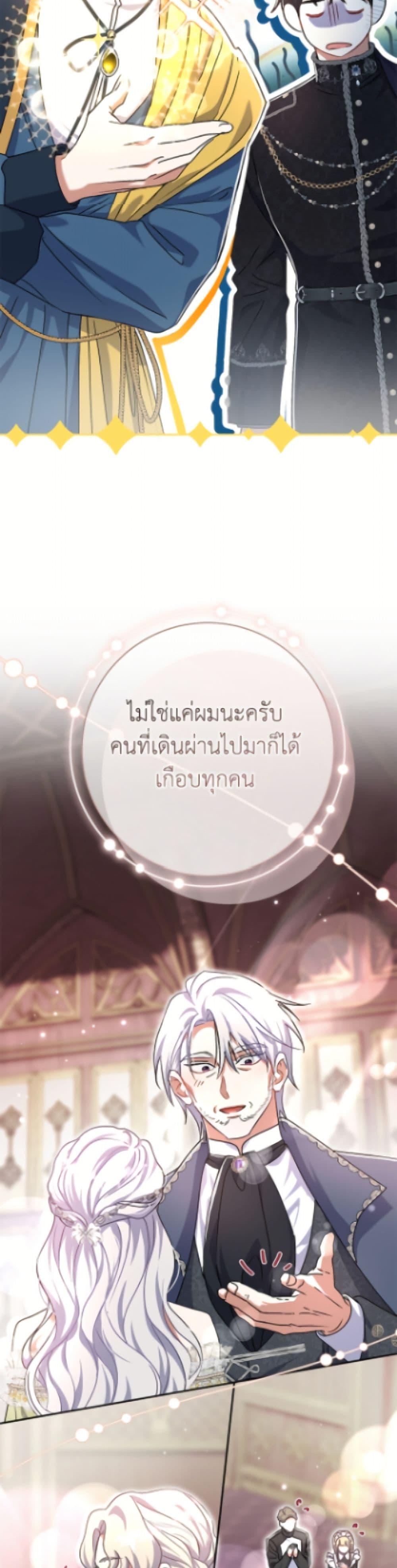 Manga-lc-com อ่านมังงะ อ่านการ์ตูน ออนไลน์ ฟรี The Villain’s Match Is Too Perfect ตอนที่ 1 2 3 4 5 6 7 8 9 10 11 12 13 14 ฟรี ไม่มีโฆษณา Manga-lc - อ่าน มังงะ อ่าน การ์ตูน ออนไลน์ อ่านมังงะ ฟรี