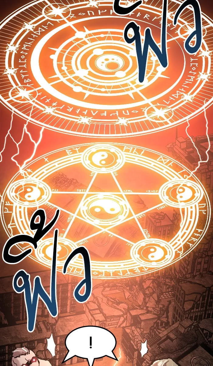 ยอดคนเลเวลทะลุ ตอนที่ 49 คนในพื้นที่ (5) รูปที่ 133