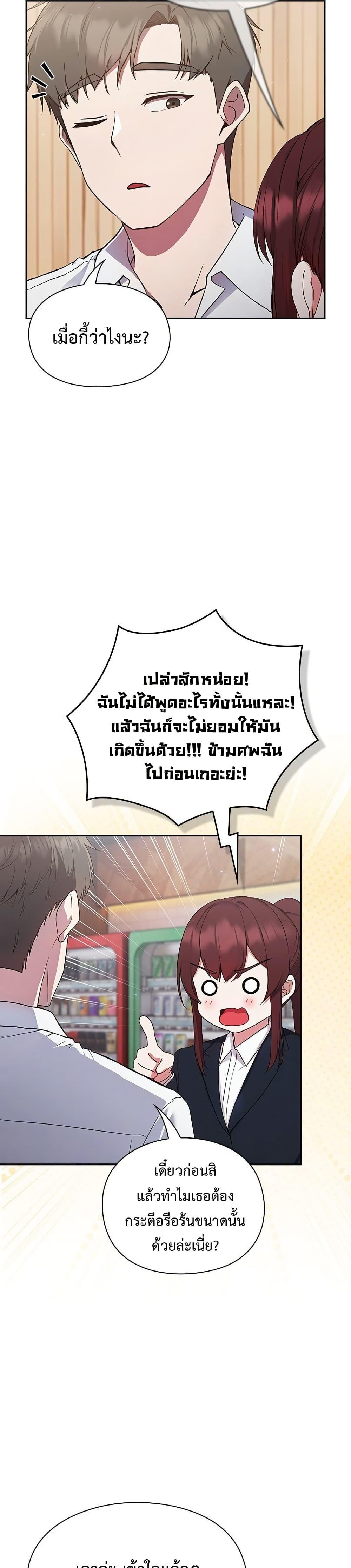 Doujin-Lc- อ่าน โดจิน มังฮวา เกาหลี ญี่ปุ่น จีน แปลไทย Let’s Play Hooky ตอนที่ 1 2 3 4 5 6 7 8 9 10 11 12 13 14 ฟรี ไม่มีโฆษณา อ่าน โดจิน Manhwa เกาหลี ญี่ปุ่น จีน เรามีครบ คัดมาให้เน้นๆ โดจิน 18+ รับประกันความฟินโดย  Doujin Lc