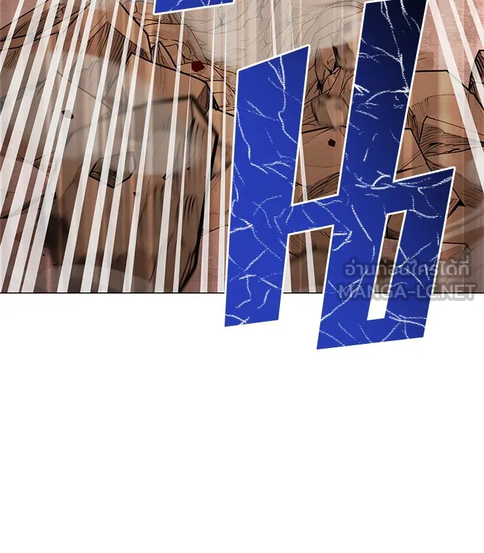 อะคาเดมีนี้เห็นทีจะเจ๊ง ตอนที่ 67 รูปที่ 108