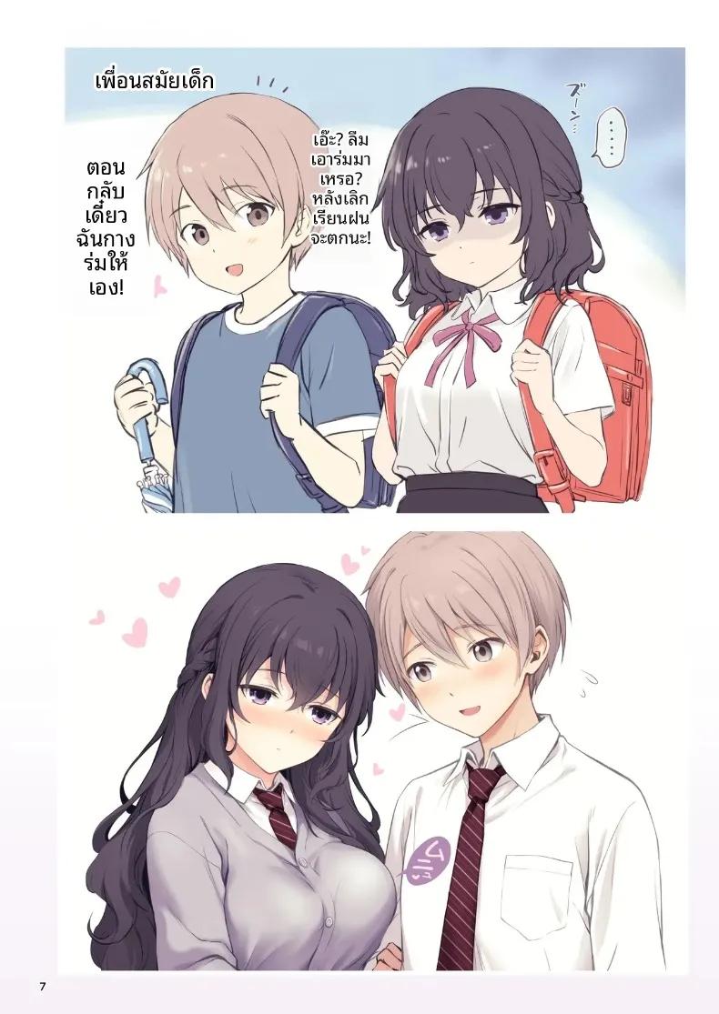 Doujin-Lc- อ่าน โดจิน มังฮวา เกาหลี ญี่ปุ่น จีน แปลไทย รักแรก × เพื่อนสมัยเด็ก (Chacharan) ตอนที่ 1 2 3 4 5 6 7 8 9 10 11 12 13 14 ฟรี ไม่มีโฆษณา อ่าน โดจิน Manhwa เกาหลี ญี่ปุ่น จีน เรามีครบ คัดมาให้เน้นๆ โดจิน 18+ รับประกันความฟินโดย  Doujin Lc