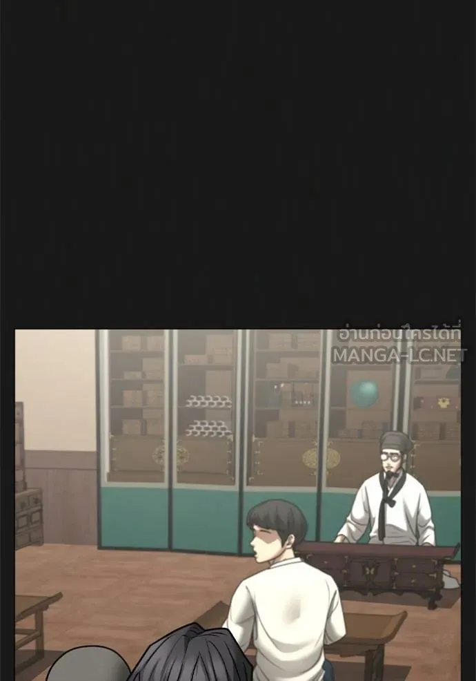 reality ตอนที่ 161 รูปที่ 84