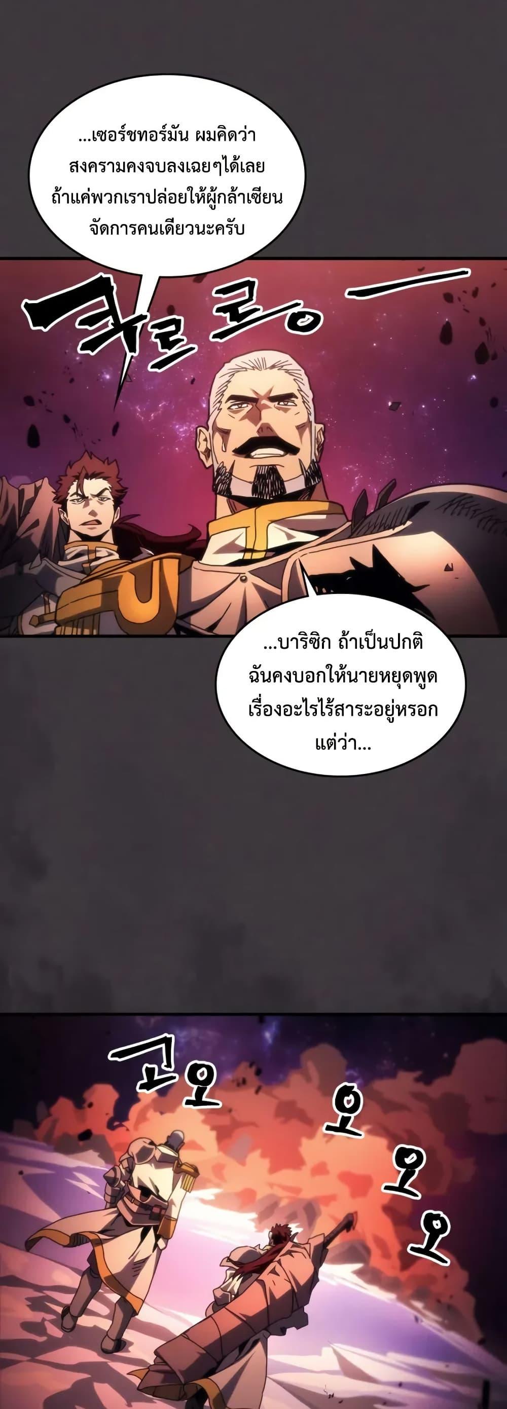 Manga-lc-com อ่านมังงะ อ่านการ์ตูน ออนไลน์ ฟรี Mr Devourer, Please Act Like a Final Boss ตอนที่ 1 2 3 4 5 6 7 8 9 10 11 12 13 14 ฟรี ไม่มีโฆษณา Manga-lc - อ่าน มังงะ อ่าน การ์ตูน ออนไลน์ อ่านมังงะ ฟรี