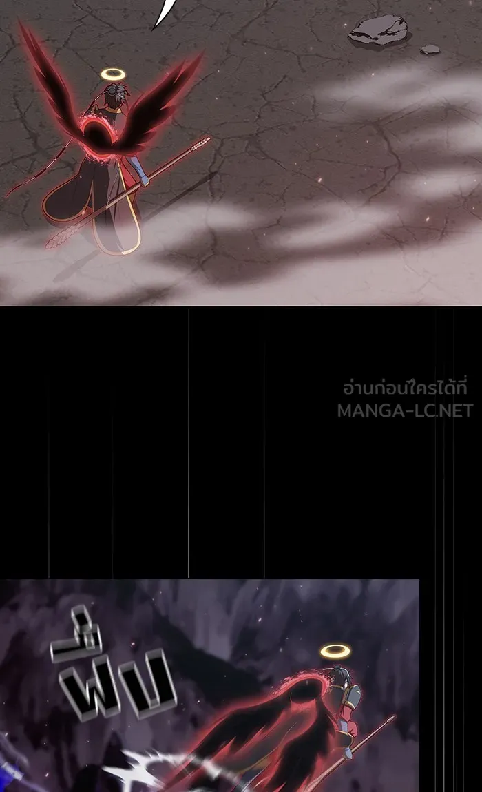 ผู้เล่นขั้นเทพแห่งหอคอยฝึกสอน ตอนที่ 114 รูปที่ 3