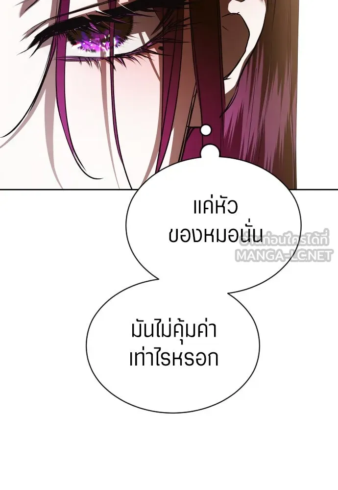 ชิงชีวิตพลิกลิขิตชะตา ตอนที่ ความเดิมก่อนหน้า รูปที่ 312