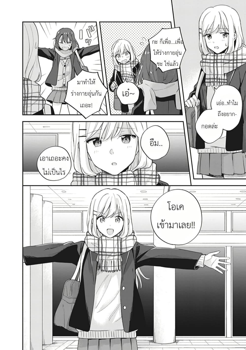 Manga-lc-com อ่านมังงะ อ่านการ์ตูน ออนไลน์ ฟรี Adachi to Shimamura (Yuzuhara Moke) ตอนที่ 1 2 3 4 5 6 7 8 9 10 11 12 13 14 ฟรี ไม่มีโฆษณา Manga-lc - อ่าน มังงะ อ่าน การ์ตูน ออนไลน์ อ่านมังงะ ฟรี