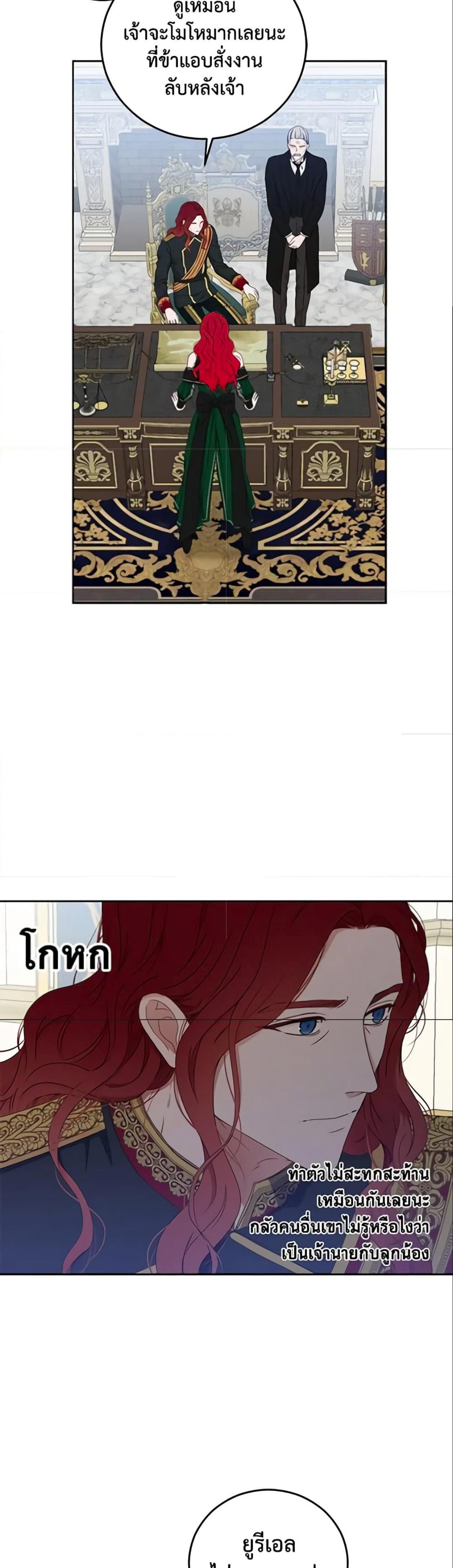 Manga-lc-com อ่านมังงะ อ่านการ์ตูน ออนไลน์ ฟรี I Fell into a Reverse Harem Game! ตอนที่ 1 2 3 4 5 6 7 8 9 10 11 12 13 14 ฟรี ไม่มีโฆษณา Manga-lc - อ่าน มังงะ อ่าน การ์ตูน ออนไลน์ อ่านมังงะ ฟรี