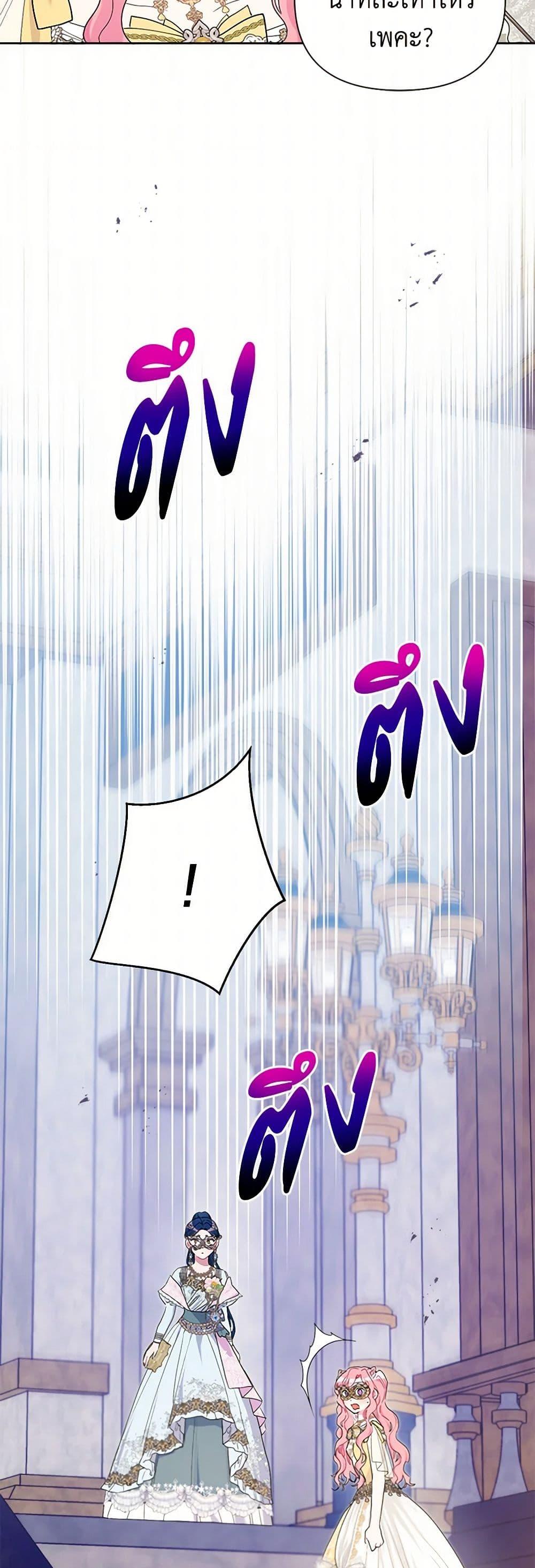 Manga-lc-com อ่านมังงะ อ่านการ์ตูน ออนไลน์ ฟรี The Archvillain’s Daughter-in-Law ตอนที่ 1 2 3 4 5 6 7 8 9 10 11 12 13 14 ฟรี ไม่มีโฆษณา Manga-lc - อ่าน มังงะ อ่าน การ์ตูน ออนไลน์ อ่านมังงะ ฟรี