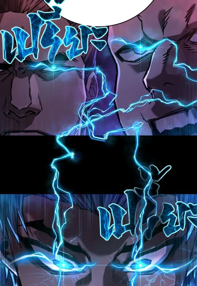 เพชฌฆาตลงทัณฑ์ ตอนที่ 5 รูปที่ 62