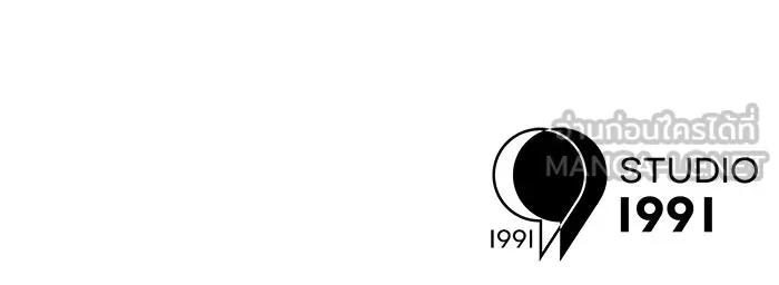 Double Click ตอนที่ 9 รูปที่ 117