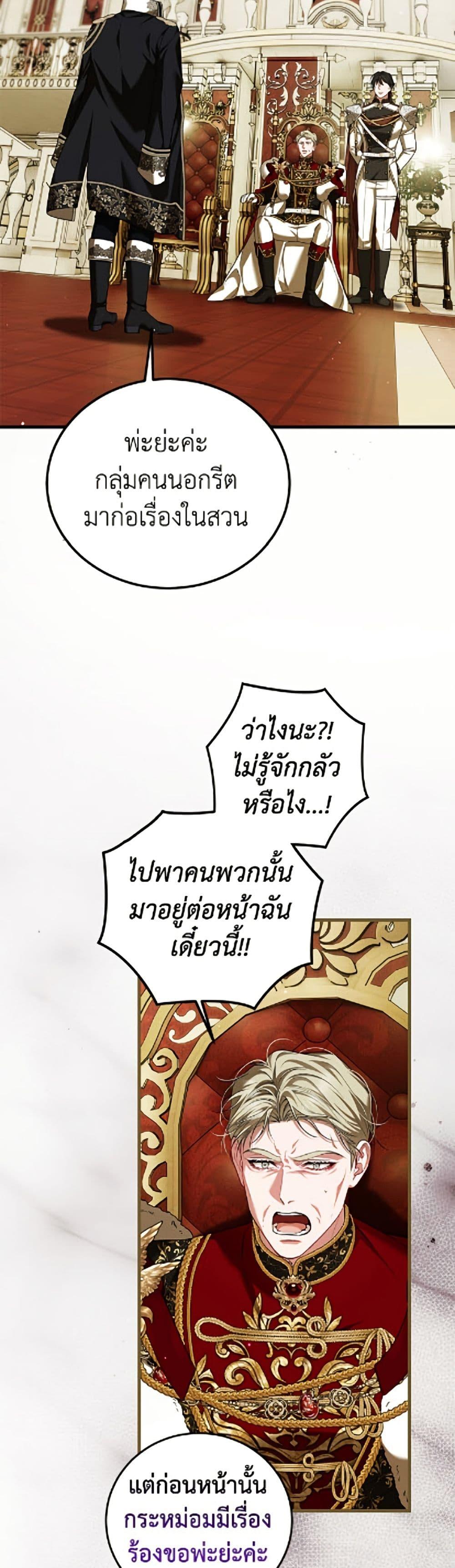 Manga-lc-com อ่านมังงะ อ่านการ์ตูน ออนไลน์ ฟรี Limited Extra time ตอนที่ 1 2 3 4 5 6 7 8 9 10 11 12 13 14 ฟรี ไม่มีโฆษณา Manga-lc - อ่าน มังงะ อ่าน การ์ตูน ออนไลน์ อ่านมังงะ ฟรี