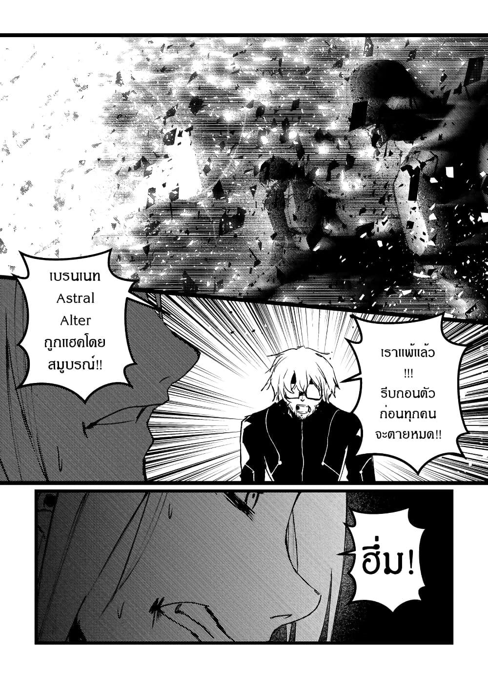 Manga-lc-com อ่านมังงะ อ่านการ์ตูน ออนไลน์ ฟรี Path A waY ตอนที่ 1 2 3 4 5 6 7 8 9 10 11 12 13 14 ฟรี ไม่มีโฆษณา Manga-lc - อ่าน มังงะ อ่าน การ์ตูน ออนไลน์ อ่านมังงะ ฟรี