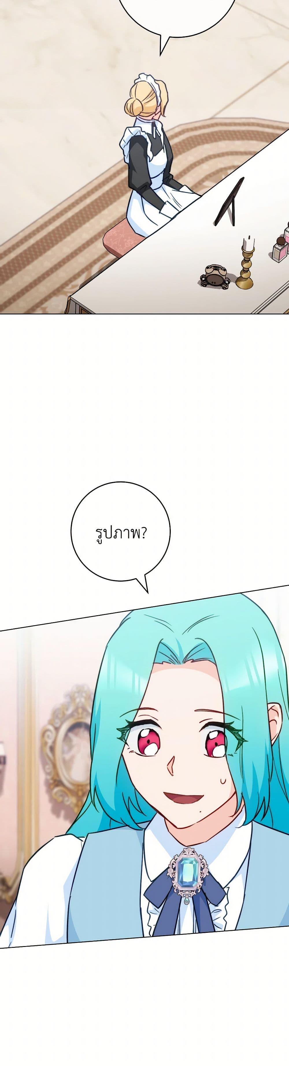 Manga-lc-com อ่านมังงะ อ่านการ์ตูน ออนไลน์ ฟรี The Young Lady Is a Royal Chef ตอนที่ 1 2 3 4 5 6 7 8 9 10 11 12 13 14 ฟรี ไม่มีโฆษณา Manga-lc - อ่าน มังงะ อ่าน การ์ตูน ออนไลน์ อ่านมังงะ ฟรี