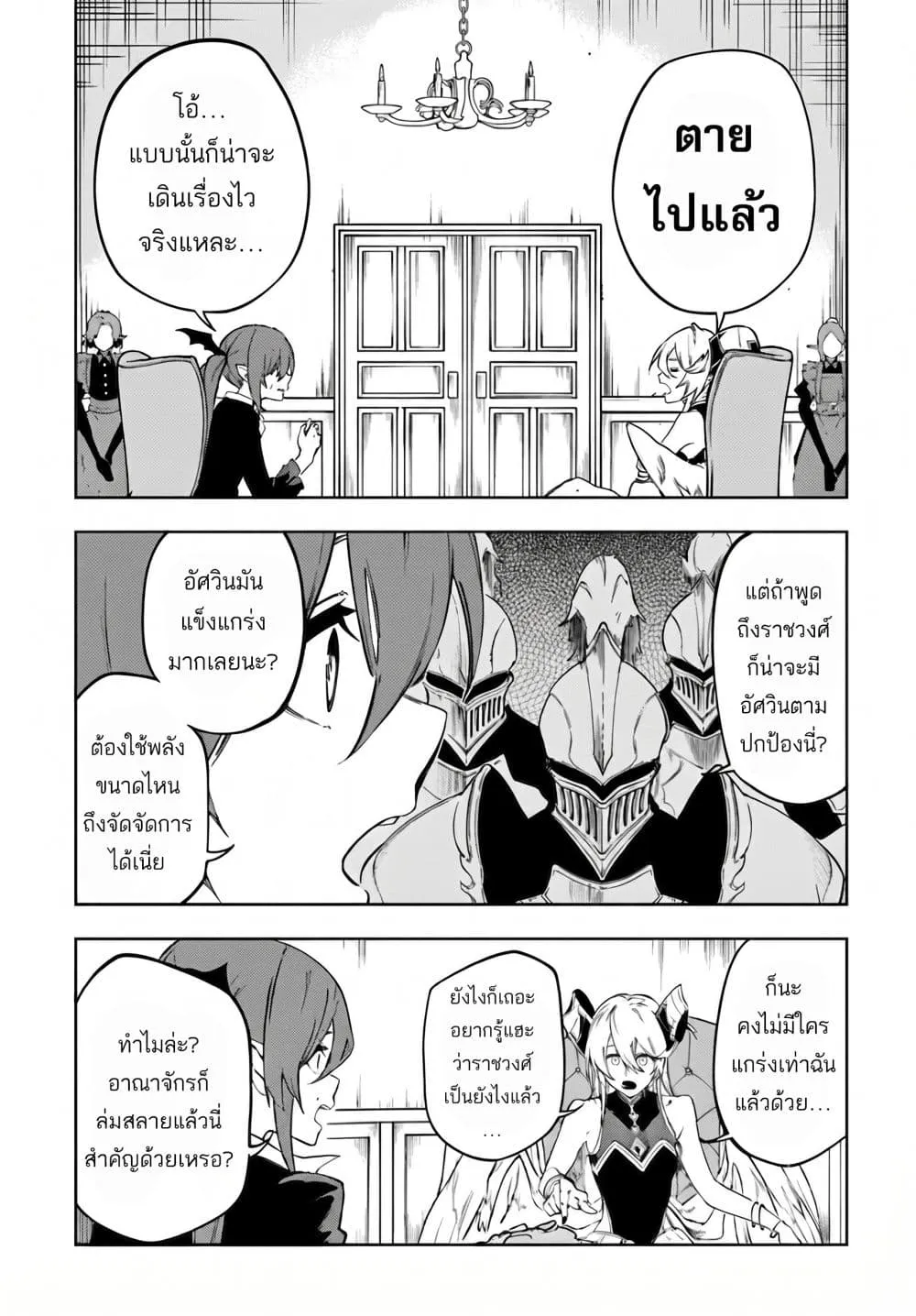 Manga-lc-com อ่านมังงะ อ่านการ์ตูน ออนไลน์ ฟรี Ougon no Keikenchi ตอนที่ 1 2 3 4 5 6 7 8 9 10 11 12 13 14 ฟรี ไม่มีโฆษณา Manga-lc - อ่าน มังงะ อ่าน การ์ตูน ออนไลน์ อ่านมังงะ ฟรี