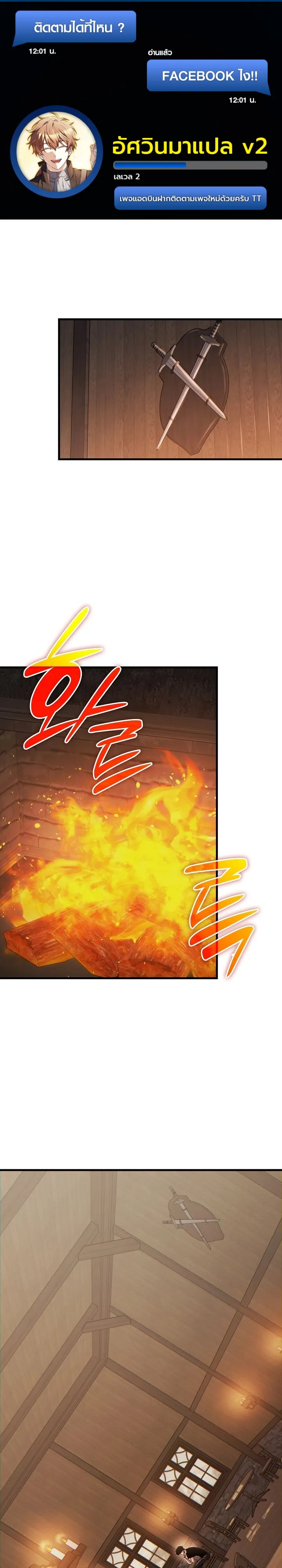 Manga-lc-com อ่านมังงะ อ่านการ์ตูน ออนไลน์ ฟรี The Lord Who Levels up by Devouring ท่านลอร์ดผู้อัปเลเวลจากก ตอนที่ 1 2 3 4 5 6 7 8 9 10 11 12 13 14 ฟรี ไม่มีโฆษณา Manga-lc - อ่าน มังงะ อ่าน การ์ตูน ออนไลน์ อ่านมังงะ ฟรี