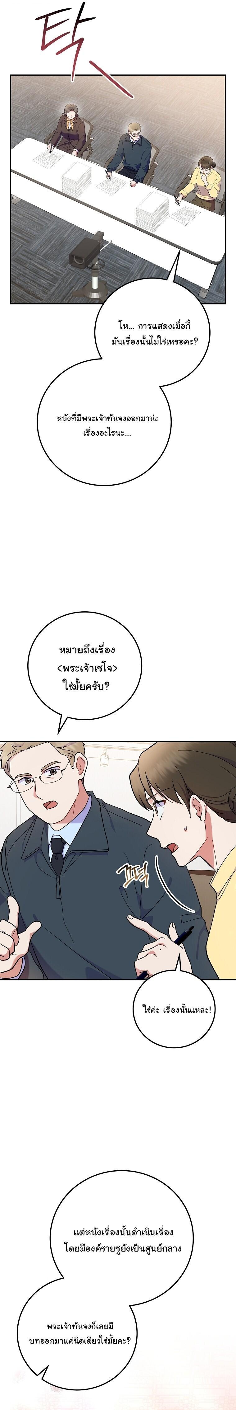 Manga-lc-com อ่านมังงะ อ่านการ์ตูน ออนไลน์ ฟรี Superstar From Age 0 ตอนที่ 1 2 3 4 5 6 7 8 9 10 11 12 13 14 ฟรี ไม่มีโฆษณา Manga-lc - อ่าน มังงะ อ่าน การ์ตูน ออนไลน์ อ่านมังงะ ฟรี