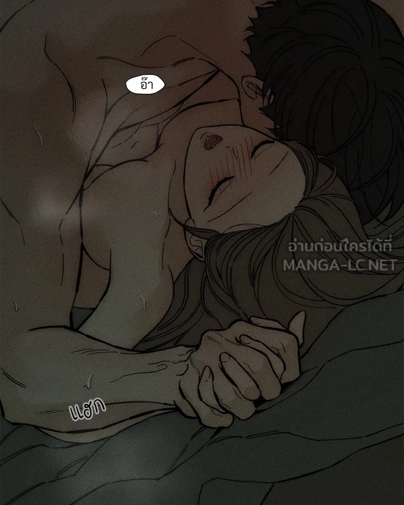 บุปผารุ่มราคะ ตอนที่ 68 รูปที่ 51