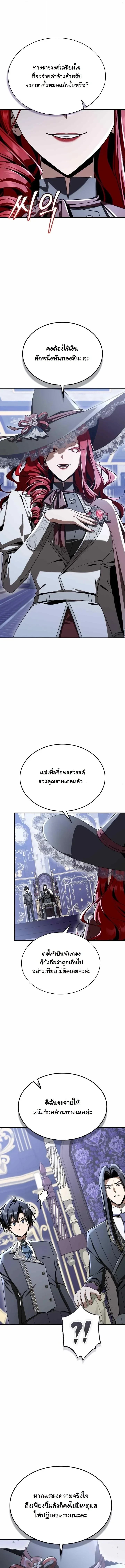 Manga-lc-com อ่านมังงะ อ่านการ์ตูน ออนไลน์ ฟรี Dukedom’s Legendary Prodigy ยอดอัจฉริยะแห่งตระกูลดยุก ตอนที่ 1 2 3 4 5 6 7 8 9 10 11 12 13 14 ฟรี ไม่มีโฆษณา Manga-lc - อ่าน มังงะ อ่าน การ์ตูน ออนไลน์ อ่านมังงะ ฟรี