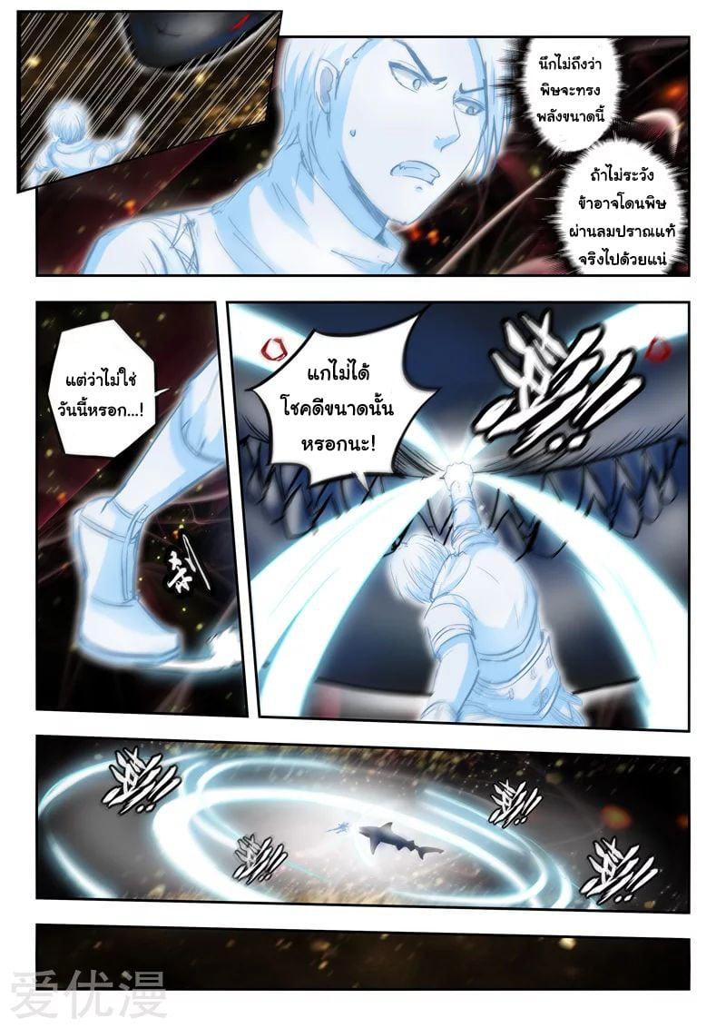 Manga-lc-com อ่านมังงะ อ่านการ์ตูน ออนไลน์ ฟรี Martial Master ตอนที่ 1 2 3 4 5 6 7 8 9 10 11 12 13 14 ฟรี ไม่มีโฆษณา Manga-lc - อ่าน มังงะ อ่าน การ์ตูน ออนไลน์ อ่านมังงะ ฟรี