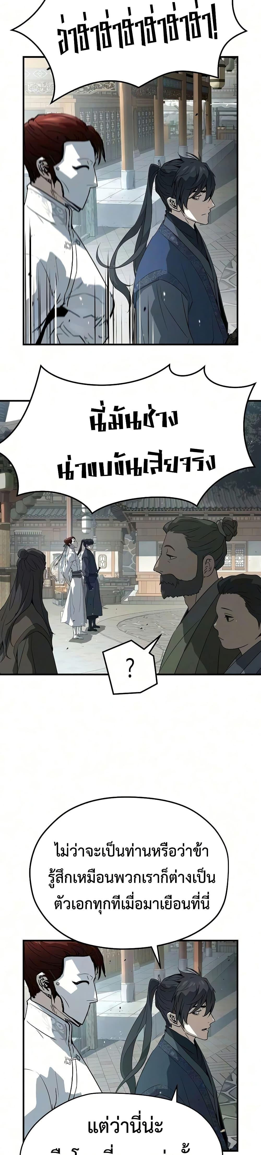 Manga-lc-com อ่านมังงะ อ่านการ์ตูน ออนไลน์ ฟรี Absolute Regression ตอนที่ 1 2 3 4 5 6 7 8 9 10 11 12 13 14 ฟรี ไม่มีโฆษณา Manga-lc - อ่าน มังงะ อ่าน การ์ตูน ออนไลน์ อ่านมังงะ ฟรี
